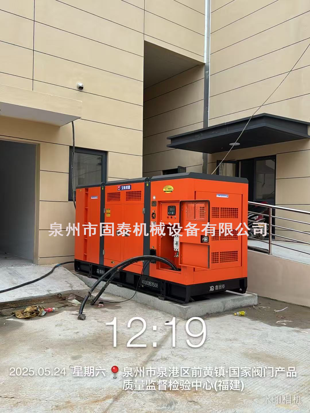 Сценарии применения бесшумных дизель-генераторных установок